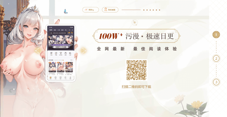 欲漫涩1.png 欲漫涩1.png