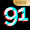 91短视频（经典）  第𝔸ℙℙ官网1张