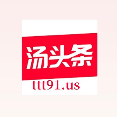 今日[ri]头条（成人版）  第𝔸ℙℙ官网1张